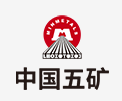 秭归中国五矿